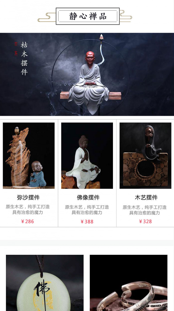 定制開發(fā)版小程序