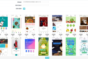小程序商城怎么開(kāi)發(fā)