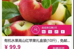 電商小程序功能有哪些