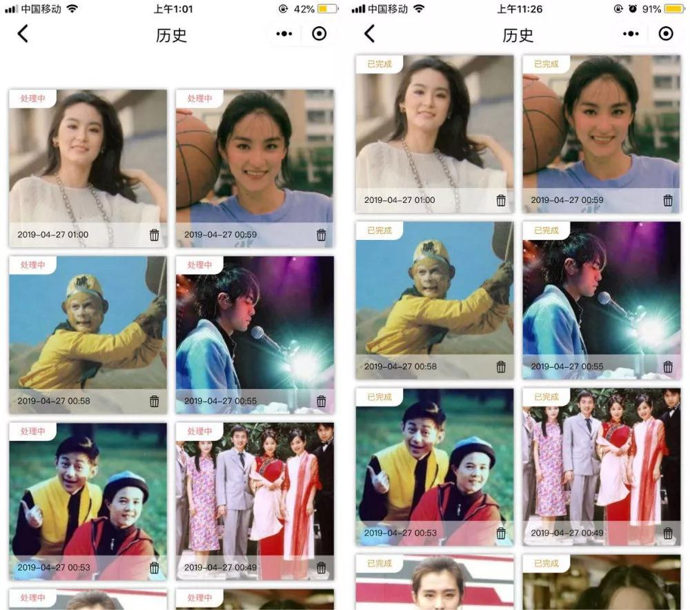 手機(jī)相冊進(jìn)行選圖