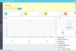 微信小程序賬戶欄目教程