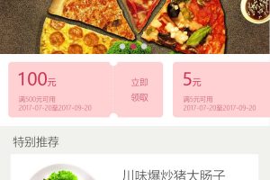 餐飲小程序如何運營