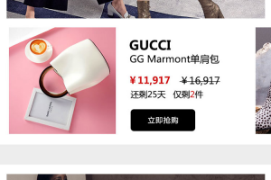 電商小程序開發(fā)教程