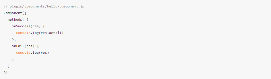 bindsuccess返回參數(shù)說(shuō)明