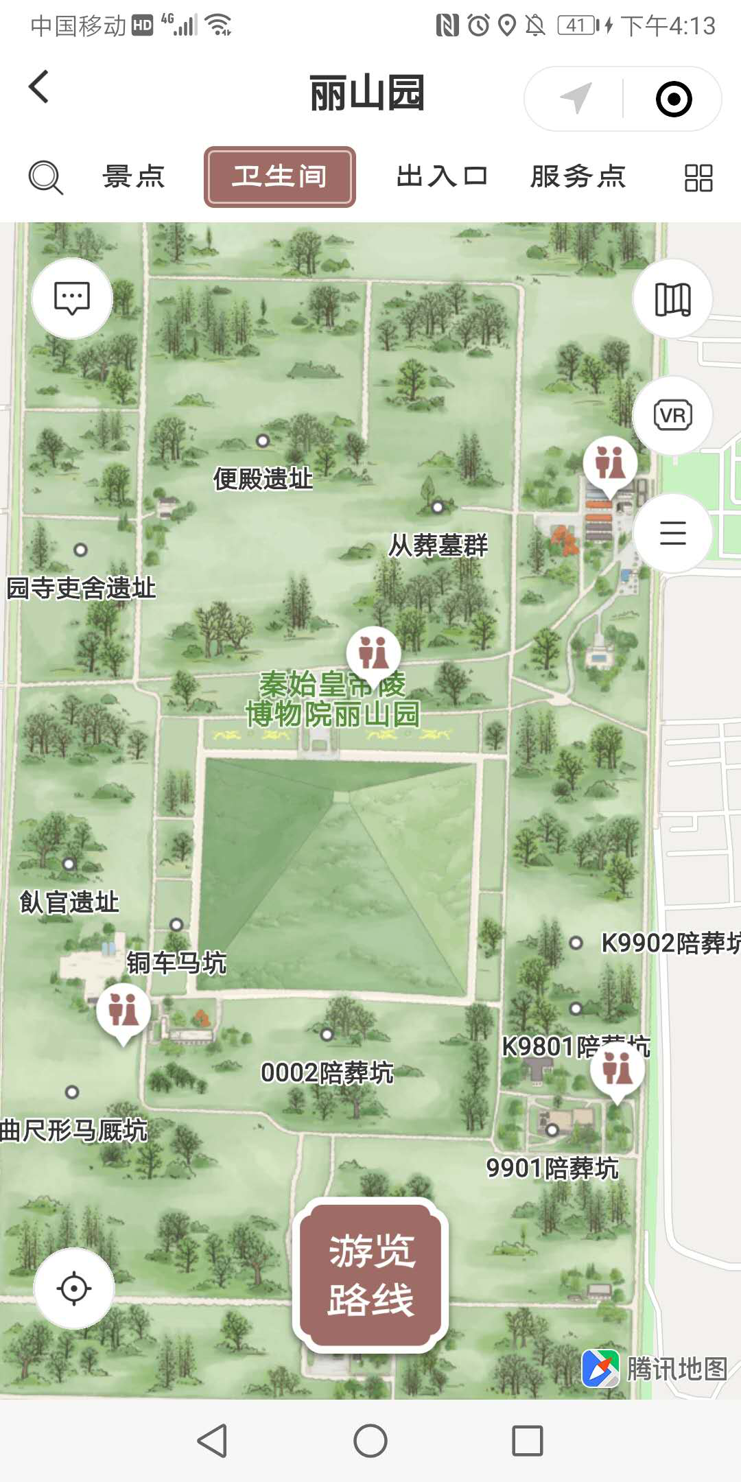 尋跡始皇陵小程序特色