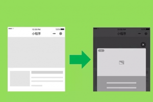 微信發(fā)布618小程序