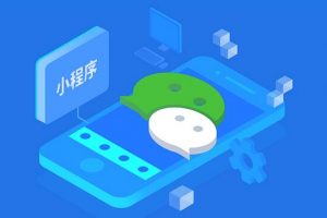 微信小程序開發(fā)