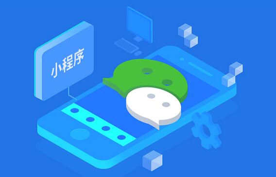 微信小程序用戶滿意度調(diào)查功能