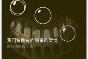 冒泡音樂(lè)小程序