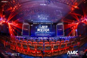 小程序從蠻荒起步進(jìn)入“黃金戰(zhàn)場(chǎng)”