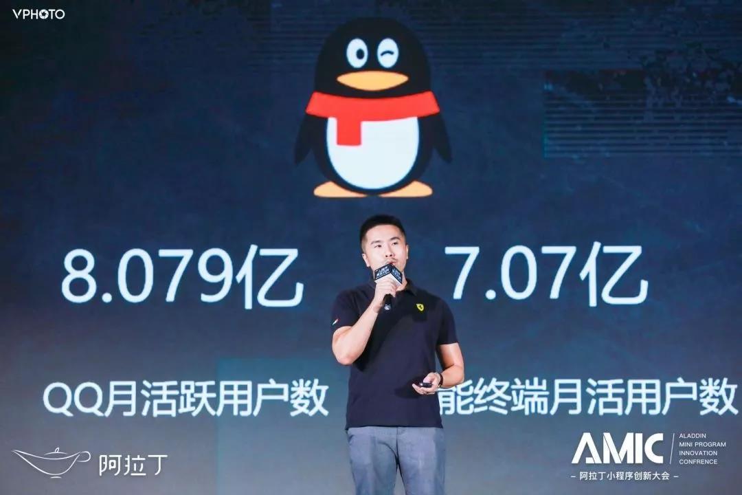 騰訊社交平臺(tái)產(chǎn)品部