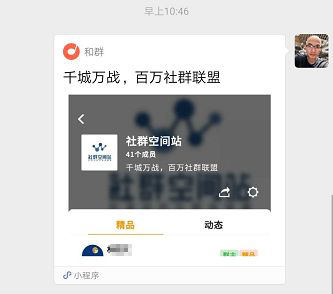 轉(zhuǎn)發(fā)分享