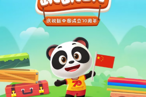 熊貓?zhí)螒蛐〕绦? decoding=