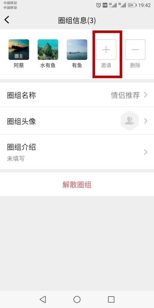 創(chuàng)建成功