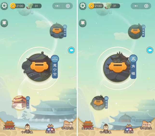 故宮口袋宮匠游戲小程序玩法