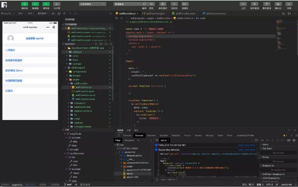 面包屑導(dǎo)航