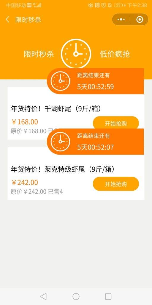 充分利用營(yíng)銷(xiāo)插件