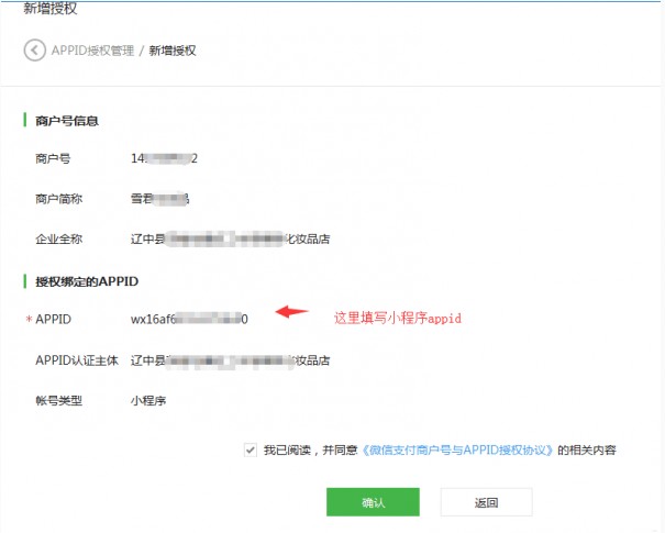 發(fā)起授權(quán)邀請(qǐng)