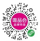 唯品會(huì)小程序商城