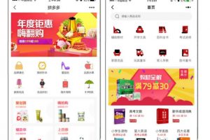 賣貨小程序怎么做？制作流程有哪些？