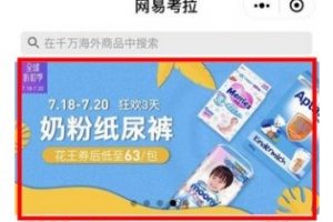 微信小程序輪播圖尺寸大小