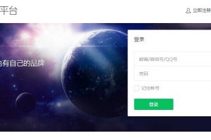 微信小程序怎么授權(quán)登錄
