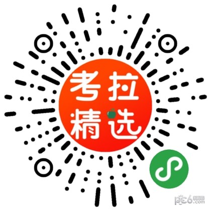 考拉精選社區(qū)團購小程序平臺
