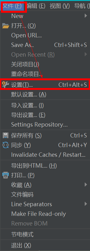 webstorm配置