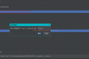 WebStorm開(kāi)發(fā)微信小程序