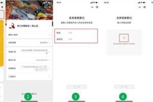 微信支付上線“商家小程序”幫助線下商家打造專屬線上店鋪
