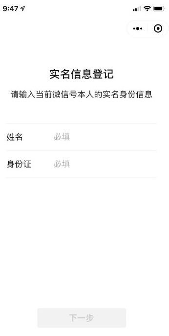 商家小程序?qū)嵜畔⒌怯? width=