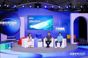 百度智能小程序月活破5億，發(fā)布“服務(wù)合伙人計(jì)劃”