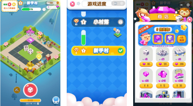 微信小程序游戲損友圈