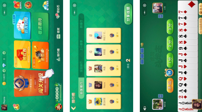 微信小程序游戲途游斗地主