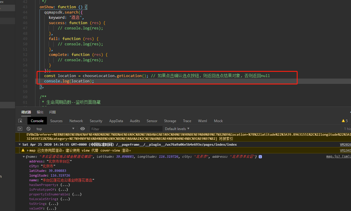 復(fù)制代碼到編輯器