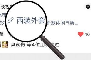 視頻號推廣小程序