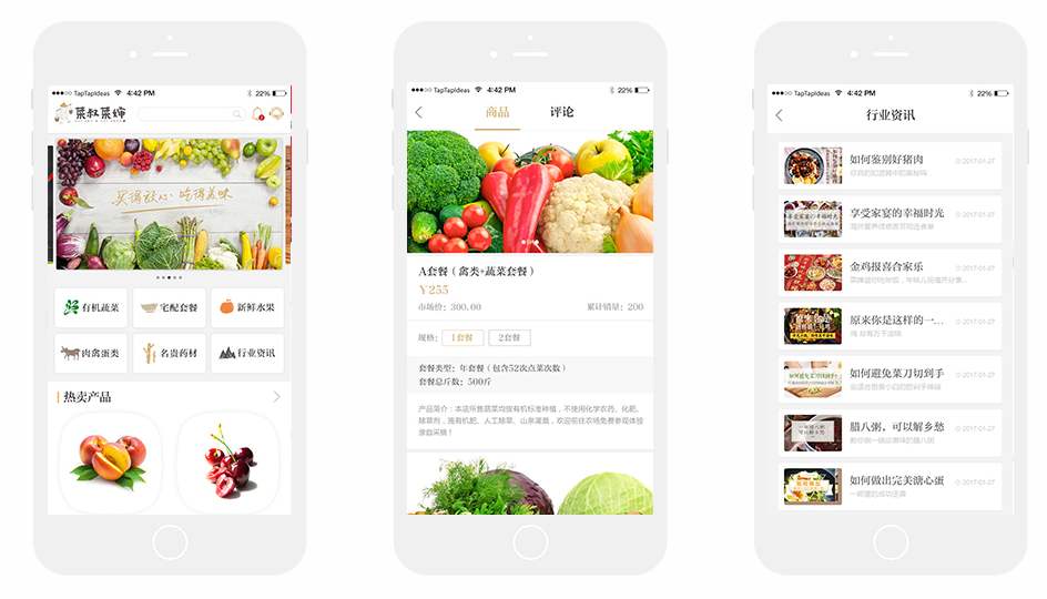 微信小程序商城有什么好處