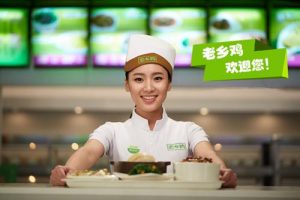 老鄉(xiāng)雞會員小程序日均顧客增長20倍的秘密