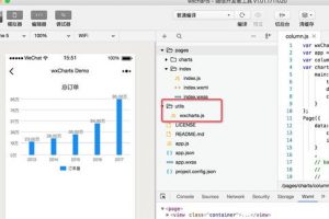 基于wxcharts.js實(shí)現(xiàn)訂單統(tǒng)計(jì)報(bào)表的開(kāi)發(fā)實(shí)例