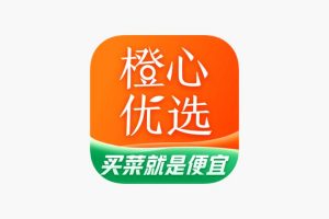 橙心優(yōu)選社區(qū)團購小程序營銷玩法參考