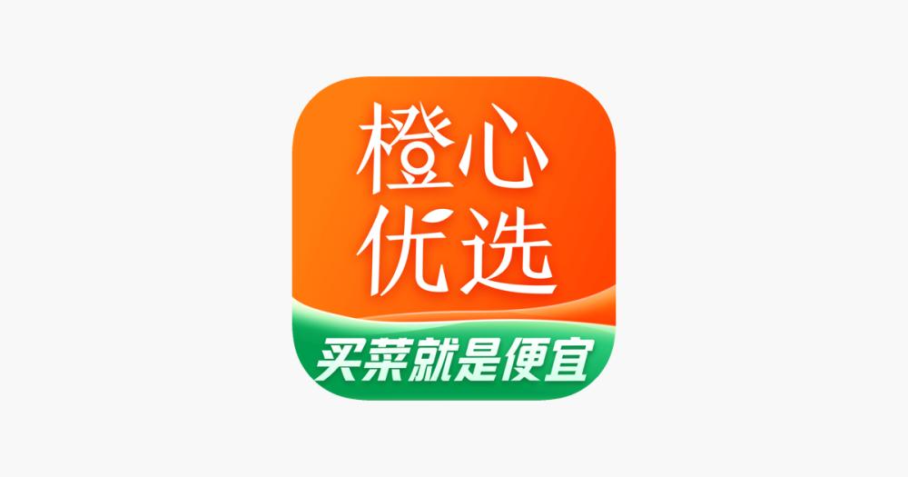橙心優(yōu)選社區(qū)團(tuán)購(gòu)小程序營(yíng)銷玩法參考