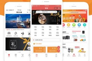 微信商城小程序開(kāi)發(fā)和運(yùn)營(yíng)常見(jiàn)問(wèn)題解答