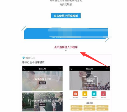 微信公眾號推送小程序卡片效果