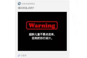 微信公眾號推送小程序卡片教程