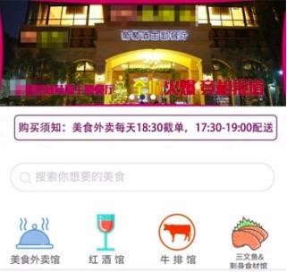 小程序商城整體頁(yè)面展示