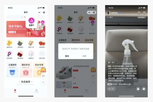 微信小程序支持直接跳轉(zhuǎn)視頻號直播間