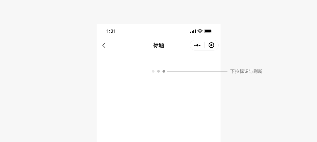 頁(yè)面下拉刷新加載