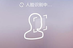 支持人臉識別能力的微信小程序類目有哪些