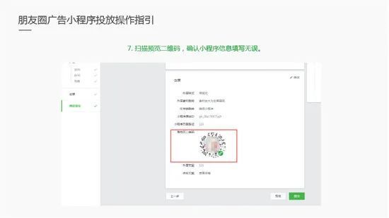 掃描預(yù)覽二維碼