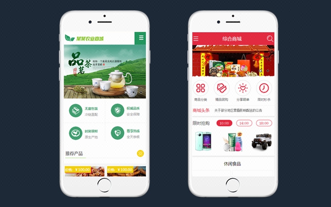 怎么樣在微信小程序里開店流程